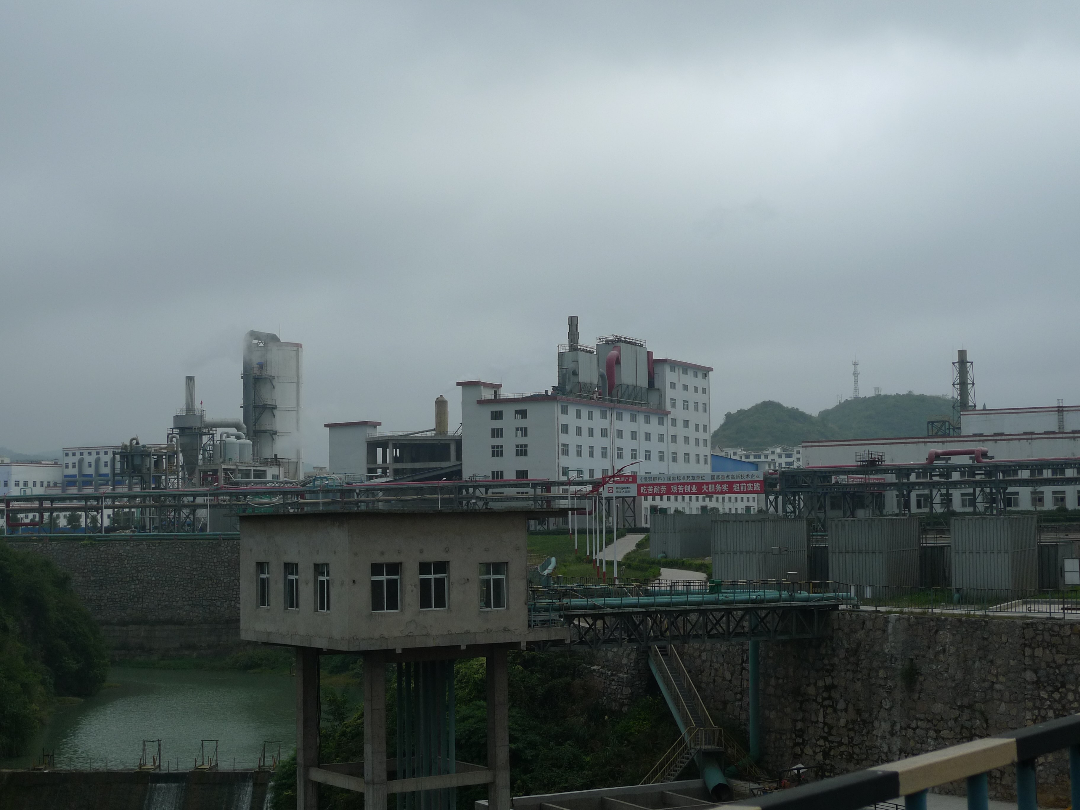 金正大貴州水溶肥項目
