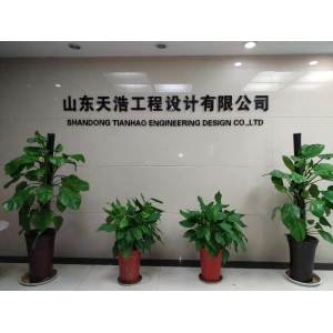 前臺