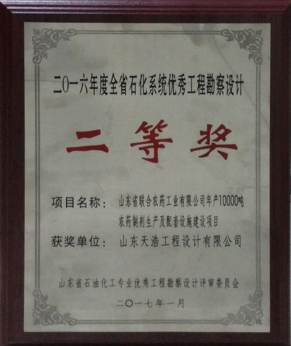 榮譽(yù)獎(jiǎng)勵(lì)(圖3)