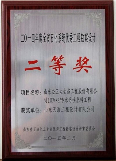 4-2004011044115J.jpg