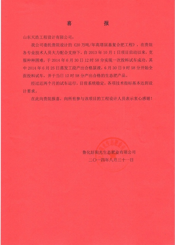 4-200401112012949.jpg