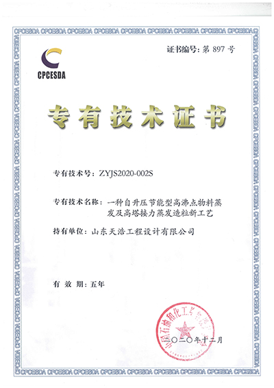 3-210119101533H7.jpg