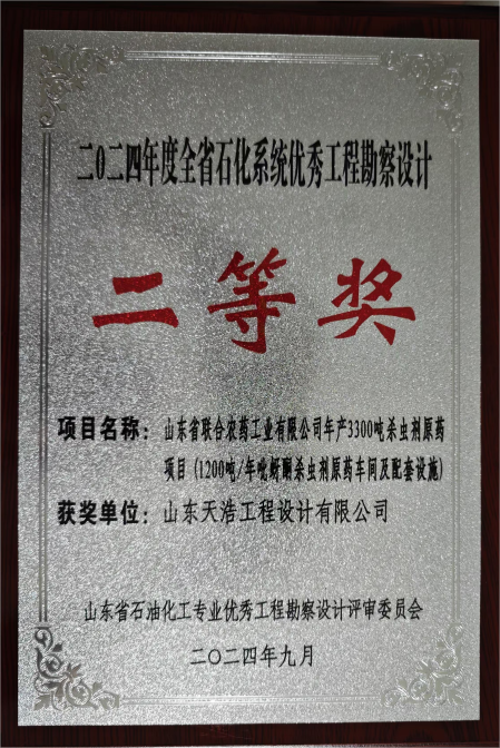 喜 報(圖1)